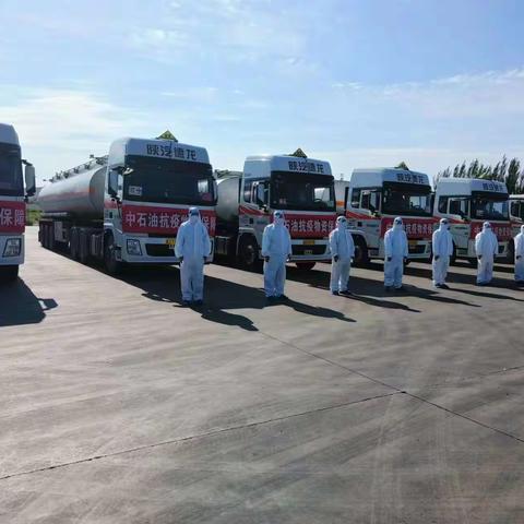 伊犁销售公司:万众一心战疫情，齐心保供显担当