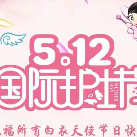 致敬梧桐山下的“提灯女神”