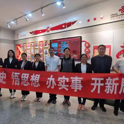 机关二支部开展“学党史、悟思想、践初心”主题党日活动