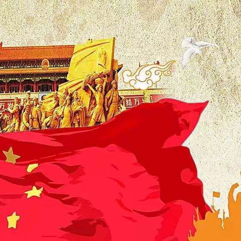 “职教生心中的二十大”——      滦平职教中专级部团日活动