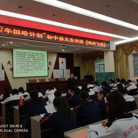 从《斑羚飞渡》看班主任语文课的特色
