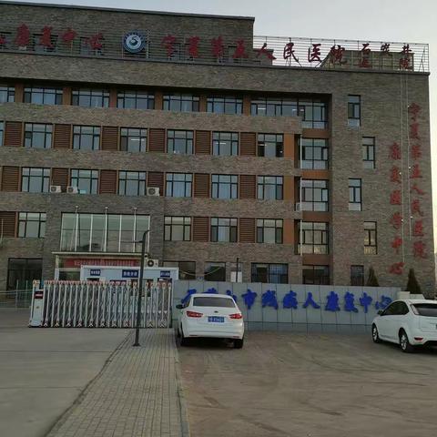产后康复还你美丽健康人生