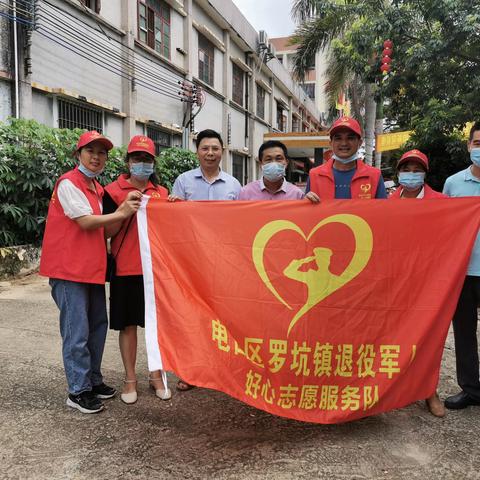 罗坑镇退役军人服务站开展“清洁环境卫生 创建美丽家园”志愿服务活动