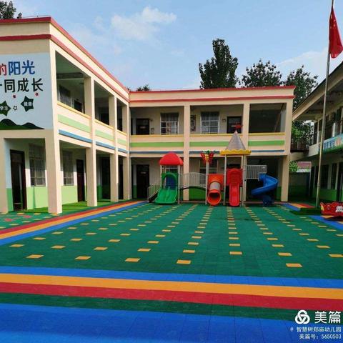 北京智慧树郑庙幼儿园2022年春季班火热招生进行中……