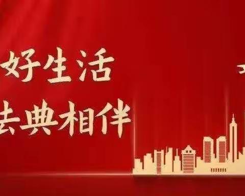 “法”润校园 “典”亮人生——德化县育英幼儿园2023年春未成年人思想道德建设讲座暨民法典宣传活动