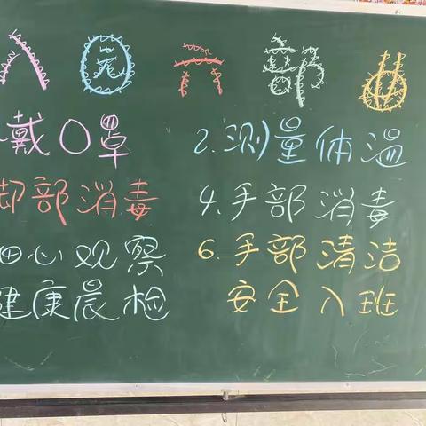 疫情防控不松懈  应急演练防未然——安里镇中心幼儿园秋季开学疫情防控演练