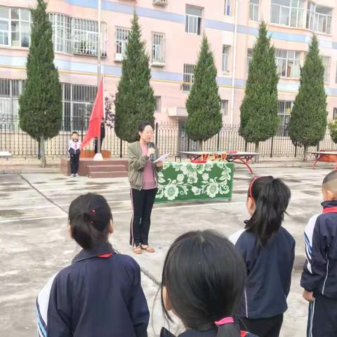 新民路小学庆祝教师节暨先进教师表彰大会