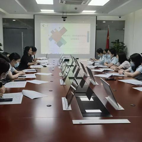越秀支行开展二季度客服经理营运业务检视会