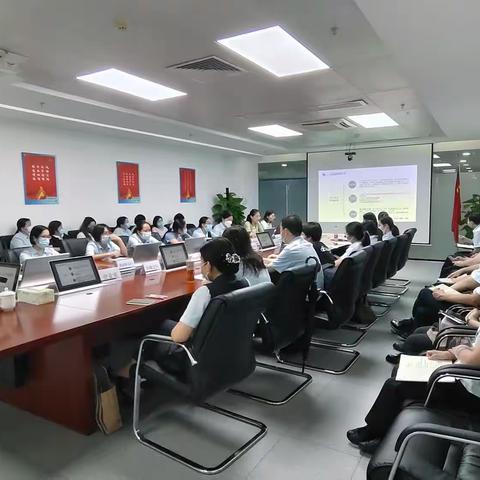 越秀支行召开六月渠道与运营业务例会