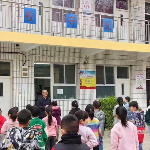 “珍爱生命，警钟长鸣”——黄石口镇河暖小学开展五一假期安全教育活动