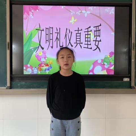 弘扬中华美德  争做文明小学生