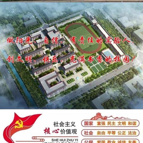 武都实验中学2021年七年级招生报名通知