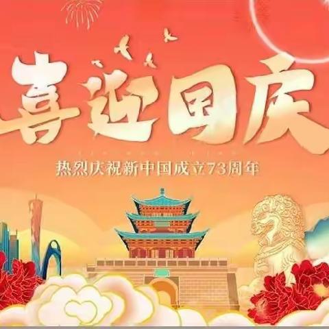 【新时代文明实践在七里】洋北街道七里村——“同吃一碗面     共祝祖国好”