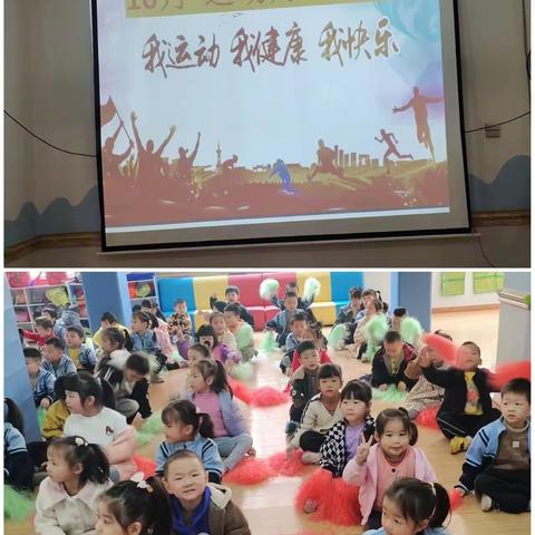 “运动的童年，健康的童年”——希乐幼儿园“运动月”精彩回顾