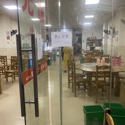 2022年10月31日大源街石湖村开展疫情防控和安全生产隐患排查整治工作情况简报