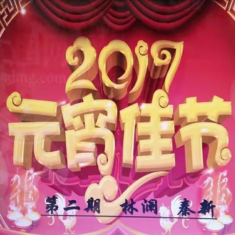 心有中国节------洋浦一小五（4）班班级讲坛（二）