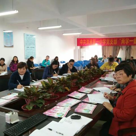 心的团结 梦的奋斗 _____语文教研组教研活动（一）