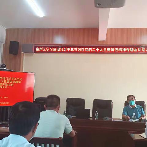 以中国式现代化全面推进中华民族伟大复兴—党的二十大精神宣讲走进拱北村