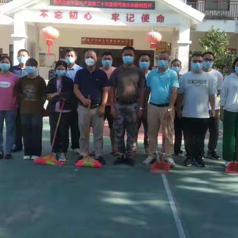 中共崖州区退役军人事务局支部联合拱北村委会开展“卫生大扫除”党日活动