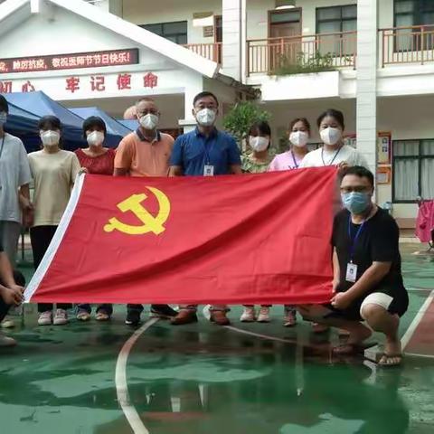 抗疫一线 ▏崖州区退役军人事务局一鼓作气，决战冲锋！