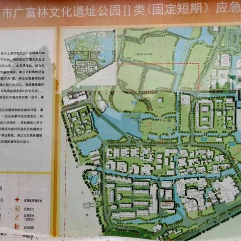 在上海等待明天高萍和她的闺蜜来上海之前一天去广富林文化遗址公园一游