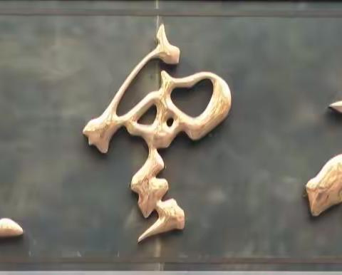 每年朋友返美前的相聚……