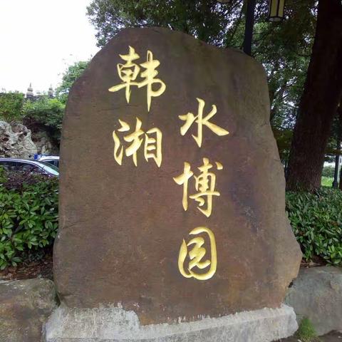 海上燕青的美篇