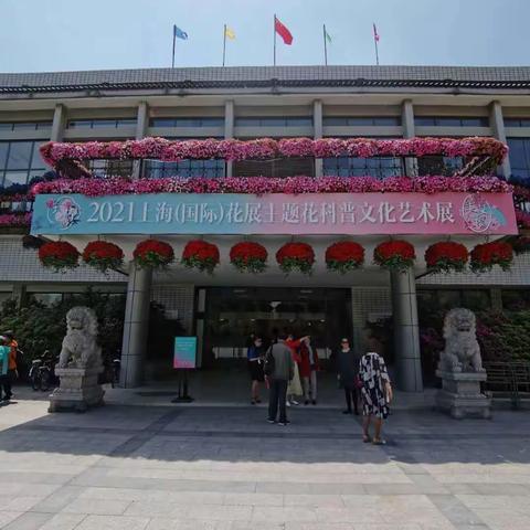 2021-04-26太太的同事们相约在上海植物园赏花游…