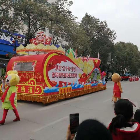 洋县兔年元宵节社伙游演