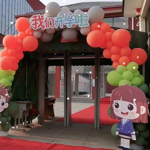 你的笑脸是最美的遇见——东明县第一实验小学一年级新生入学仪式