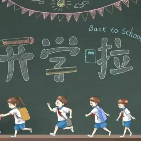 初春二月迎接孩子们到来——西各小学疫情防控演练