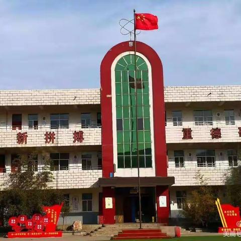 师徒结对话青蓝 携手共进绽芬芳        ——牛店镇第一初级中学青蓝工程师徒结对仪式