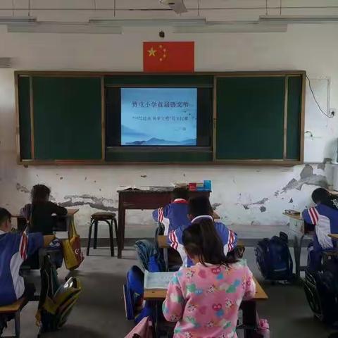 贾屯小学首届语文节之写字比赛