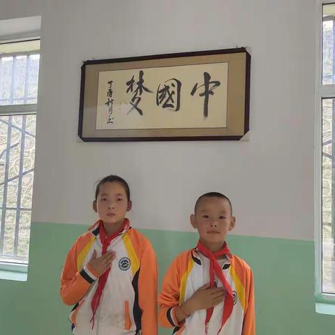 开学第一课一一姚家沟年级班主任