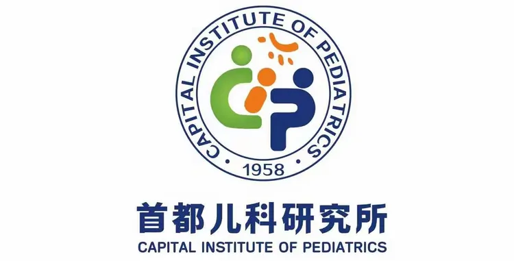 关于首都儿科研究所附属儿童医院核磁加急的信息