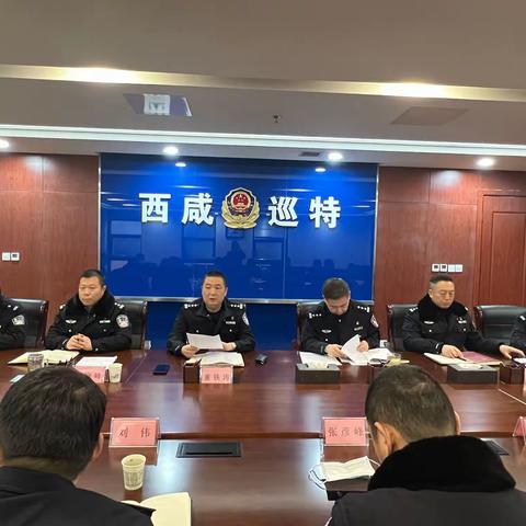 巡特警大队组织召开理论学习暨春节工作部署会