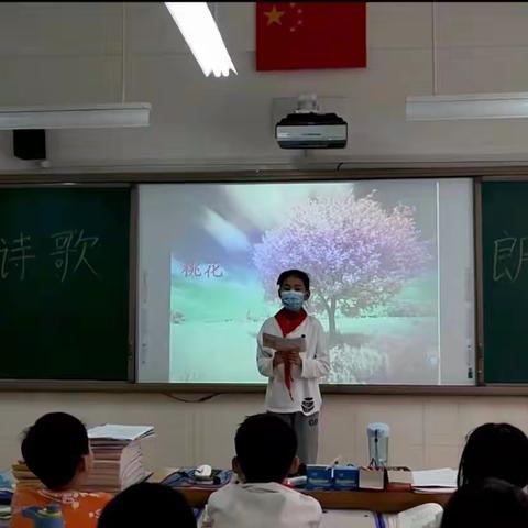 心有繁星闪闪   遨游诗歌书海-新郑市外国语小学四年级多彩读书月活动展示