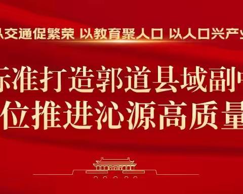 张灯结彩庆元宵