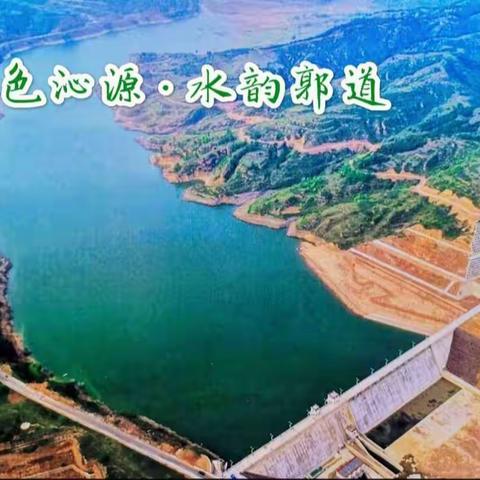 郭道镇2021年3月25日工作动态