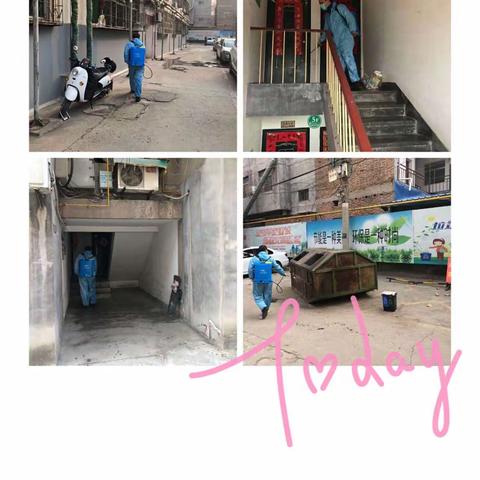 骊山街道西关社区2月26日防控疫情工作纪实