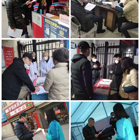 骊山街道西关社区2月21日防控疫情工作纪实