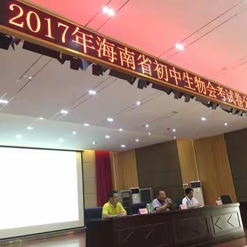 宝剑锋从磨砺出，海南华侨中学2018届初中生地会考再续辉煌！