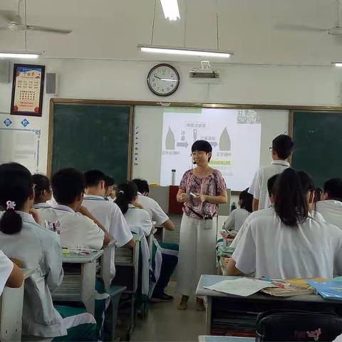 海南华侨中学初中部第十周生物科组活动——李文静老师《病毒》