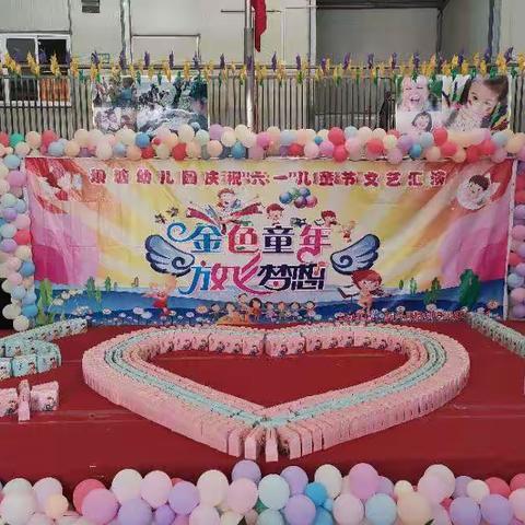 童心童趣，欢度六一