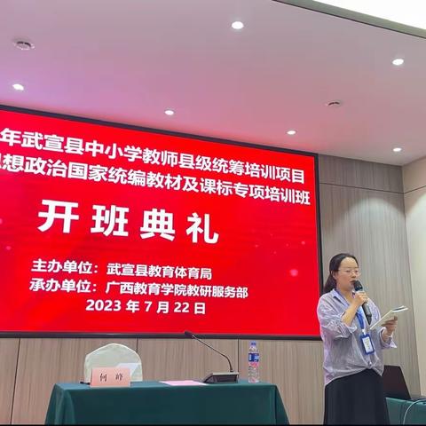 提高政治站位，铸牢思想根基— —第一学习小组