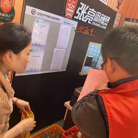 恒大西社区开展安全生产巡查工作