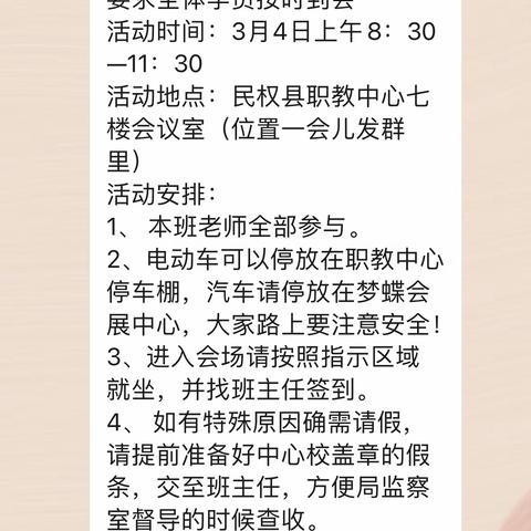 《李君言 解文俭》国培计划 ，第一次线下研磨 ，促成长！