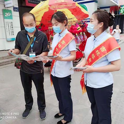 吉林桦甸农村商业银行股份有限公司东城支行反假宣传
