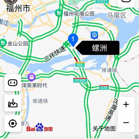 螺洲问祖