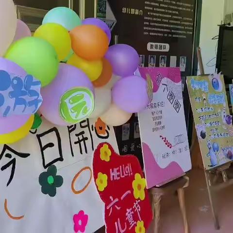 ㊗六一儿童节快乐🌷🌺🍭🍭🍭🍡🍡🍡🍢🍢🍢🍢🍢🍢🍢🍖🍖🍖🍖🍖🍖